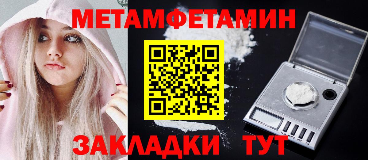маркетплейс телеграм  Амфетамин  Вход с VPN  Шадринск  АМФЕТАМИН Premium  АМФЕТАМИН 