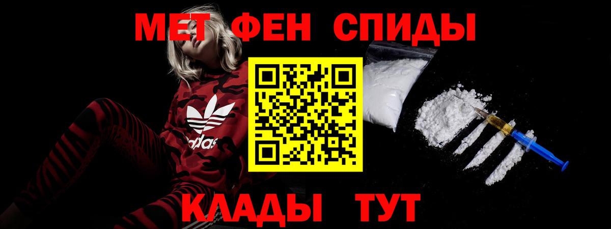 АМФ Розовый Шадринск