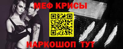спиды Нарткала