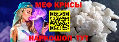 спиды Нарткала