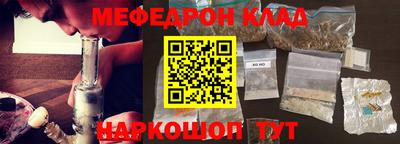 кристаллы Моздок