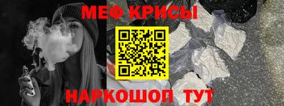 скорость Наро-Фоминск