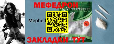 скорость Наро-Фоминск