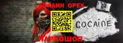 спиды Нарткала