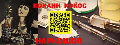 меф VHQ Можайск