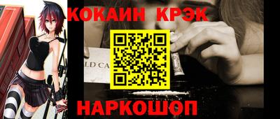 скорость Наро-Фоминск