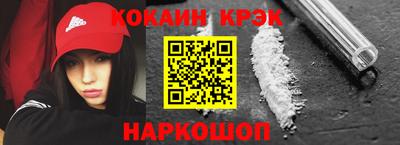 скорость Наро-Фоминск