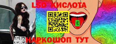 кристаллы Моздок