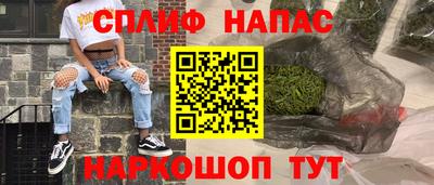 спиды Нарткала