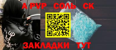спиды Нарткала