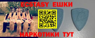 кристаллы Моздок