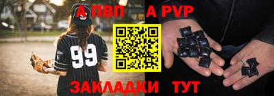 меф VHQ Можайск