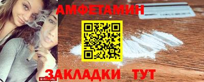 меф VHQ Можайск