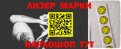 кристаллы Моздок