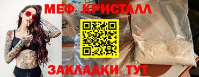 кристаллы Моздок