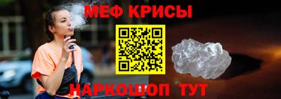 скорость Наро-Фоминск