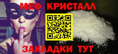 спиды Нарткала