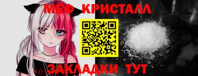 скорость Наро-Фоминск
