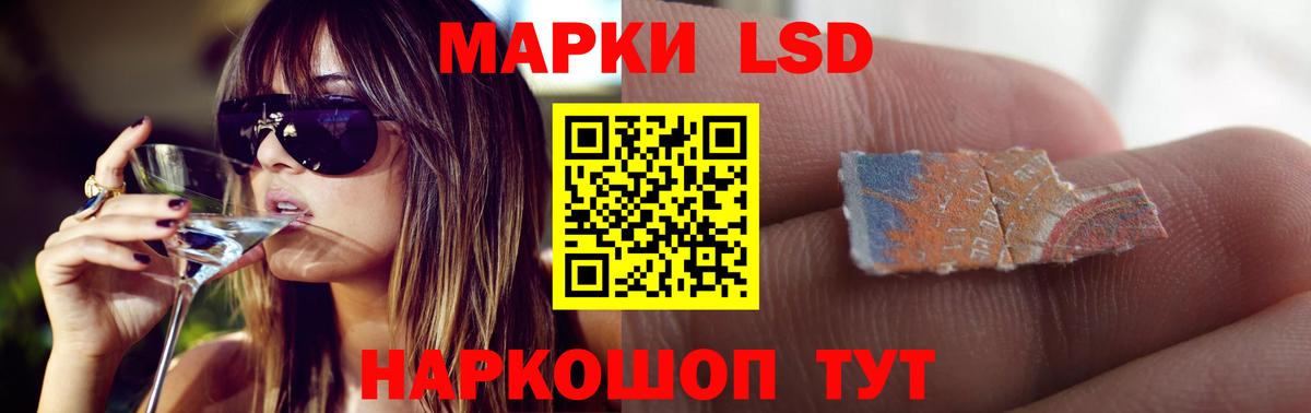 LSD-25 экстази ecstasy  Вход с VPN  блэк спрут как войти  Шадринск 