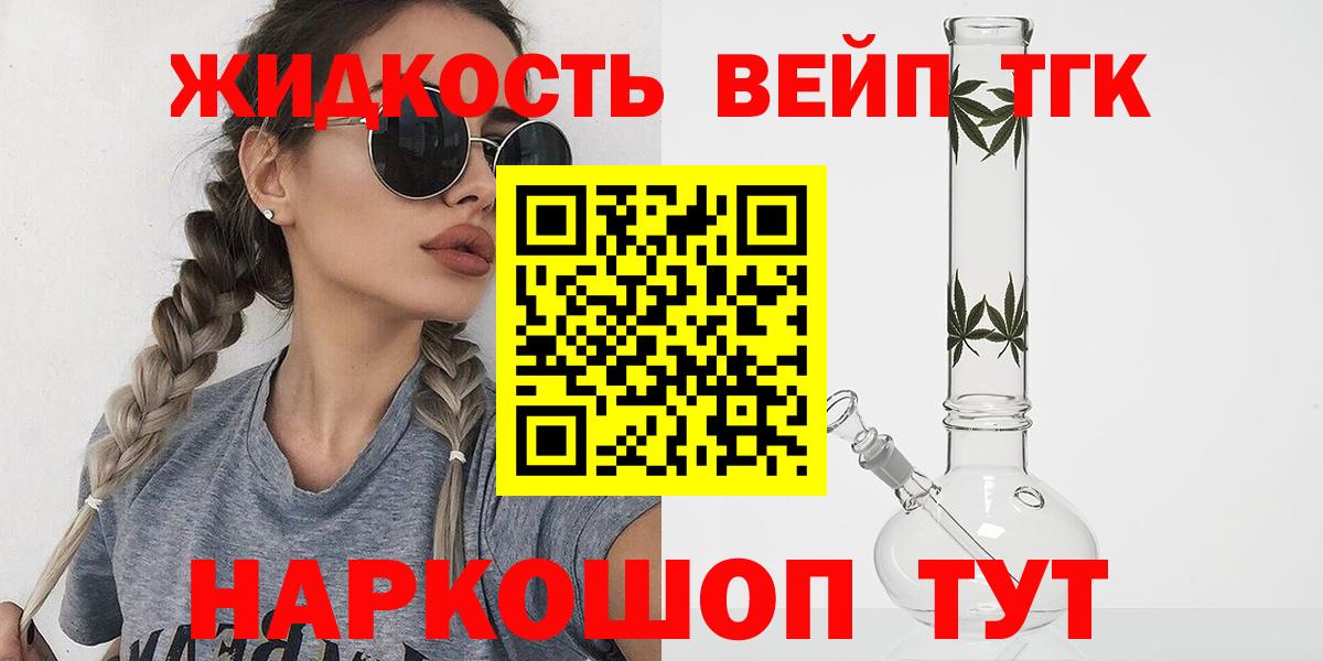 Меф МЯУ МЯУ   Марихуана  Кокаин  Вход с VPN  Шадринск  Продажа наркотиков  Гашиш  APVP СОЛЬ  